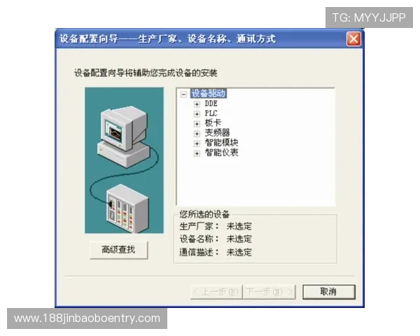 BG视讯官网APP账号登录教程，确保你的娱乐体验顺畅无忧