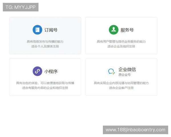 欧博会员登录平台下载官方渠道,保障账号安全与稳定